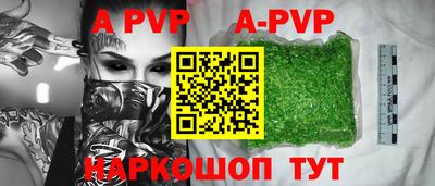 меф VHQ Гусиноозёрск