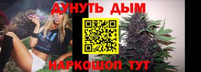 бутик Гусев