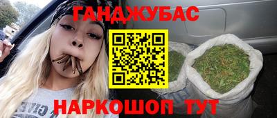 меф VHQ Гусиноозёрск