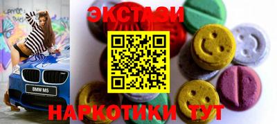 меф VHQ Гусиноозёрск