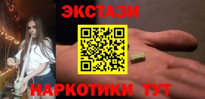 бутик Гусев