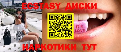 амф Гусь-Хрустальный