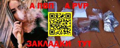 амф Гусь-Хрустальный