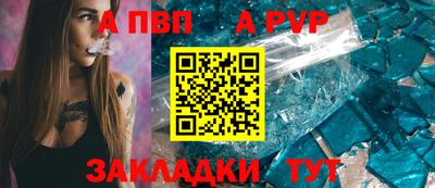 бутик Гусев