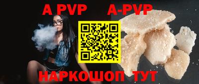 амф Гусь-Хрустальный