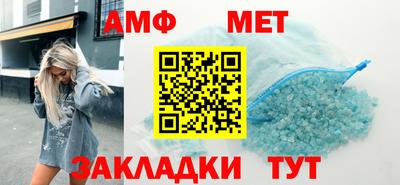 меф VHQ Гусиноозёрск