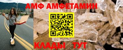 амф Гусь-Хрустальный