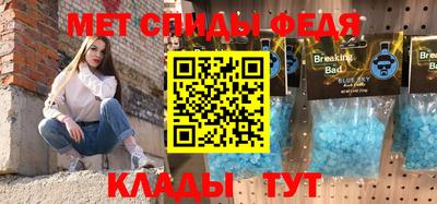 меф VHQ Гусиноозёрск