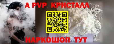 бутик Гусев