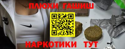 бутик Гусев