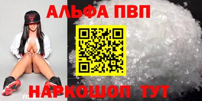 меф VHQ Гусиноозёрск
