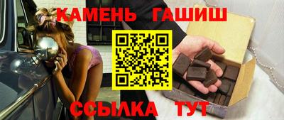 амф Гусь-Хрустальный