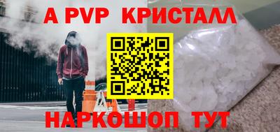 меф VHQ Гусиноозёрск