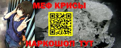 меф VHQ Гусиноозёрск