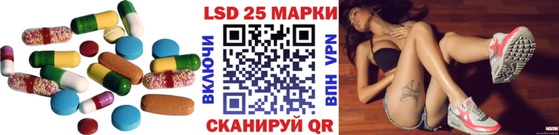 закладка  Ипатово  Лсд 25 экстази кислота 