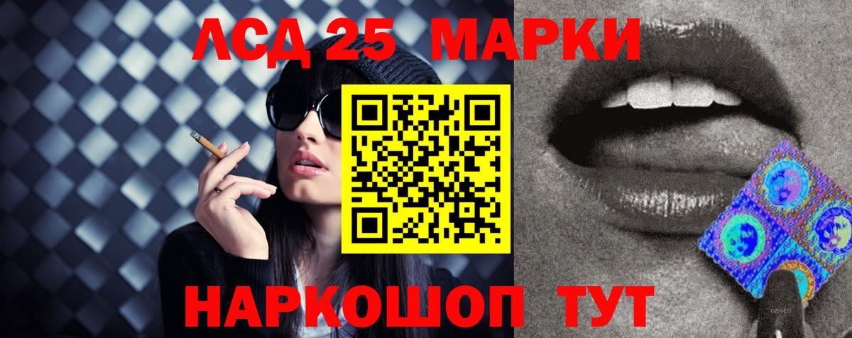 Канабис Ипатово