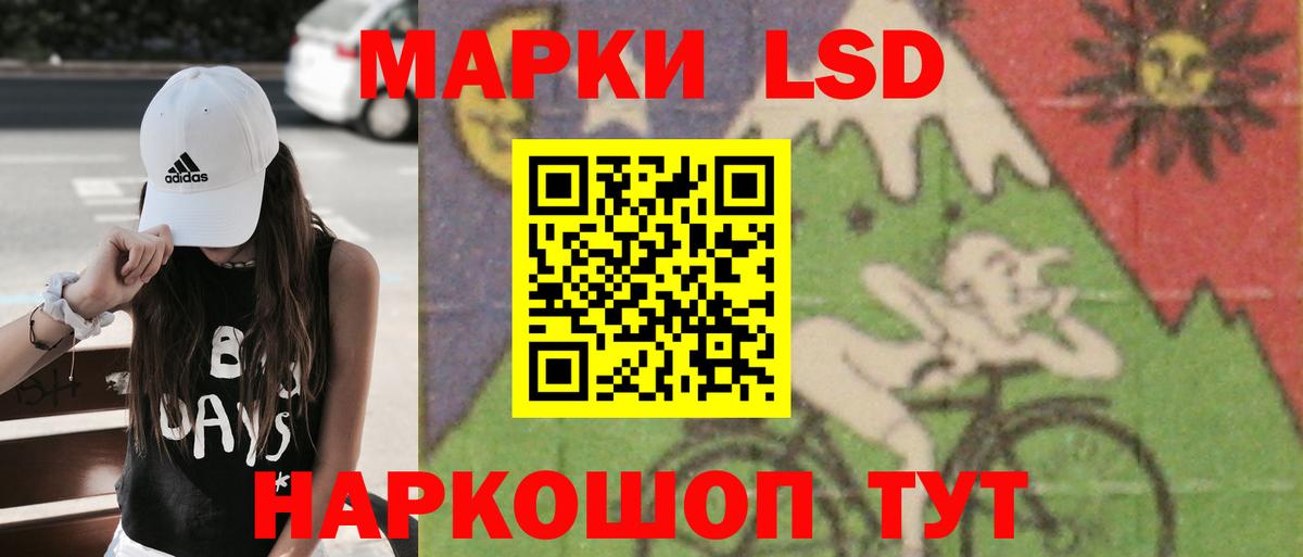 Лсд 25 экстази ecstasy  LSD-25 экстази ecstasy  Ипатово  Вход с VPN 