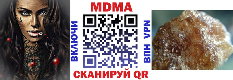 закладка  Ипатово  МДМА VHQ 