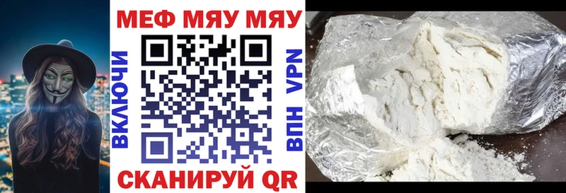 магазин    Ипатово  дарк нет наркотические препараты  МЕФ мука 