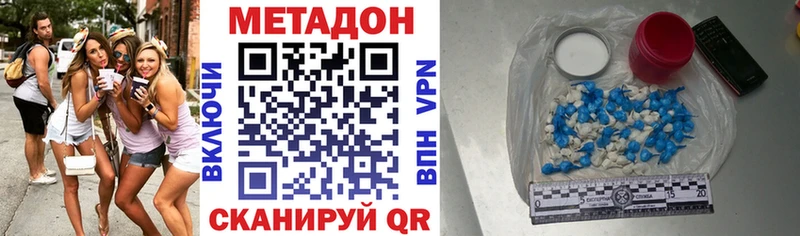 мориарти клад  Ипатово  МЕТАДОН мёд 
