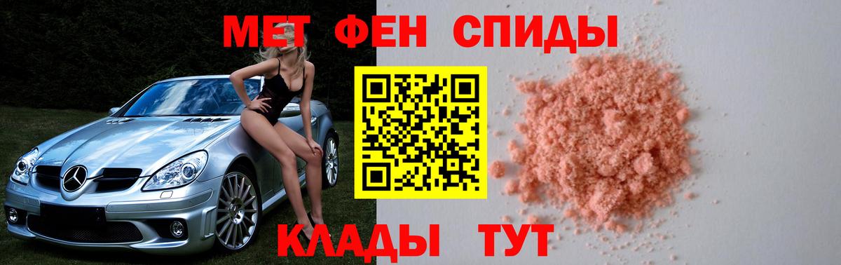 Метамфетамин витя  Вход с VPN  МЕТАМФЕТАМИН  Ипатово 