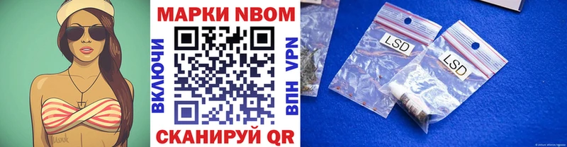 Наркотические марки 1,5мг Ипатово