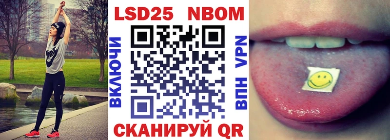 купить закладку это какой сайт Марки N-bome 1500мкг Ипатово