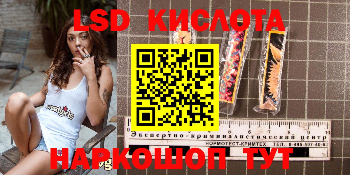 Ипатово  Марки 25I-NBOMe 1,8мг  Марки 25I-NBOMe 1,8мг  Вход с VPN 