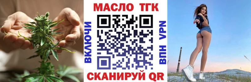 наркота  Ипатово  Дистиллят ТГК жижа 