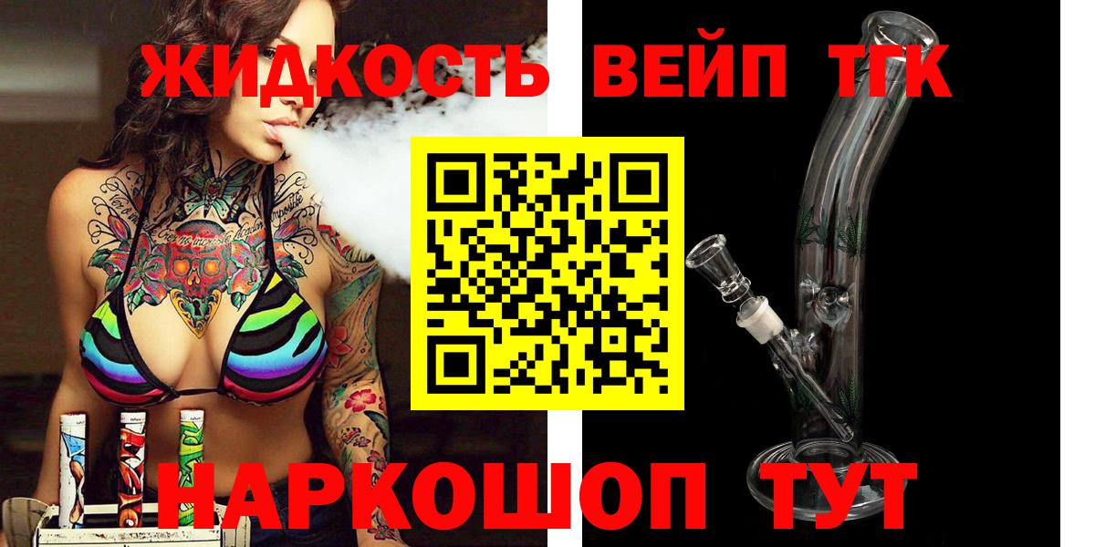 COCAIN  Перец  Ипатово  Hash Oil  Вход с VPN  ГАШИШ  Бошки Шишки  Мяу-Мяу  Мефедрон 