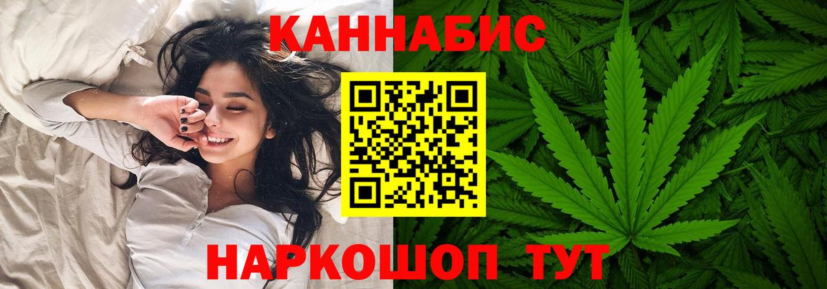 Марихуана Ganja Ипатово