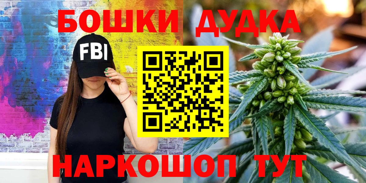 Марихуана сатива  Бошки марихуана LSD WEED  Марихуана сатива  Ипатово  Вход с VPN  Шишки марихуана White Widow 